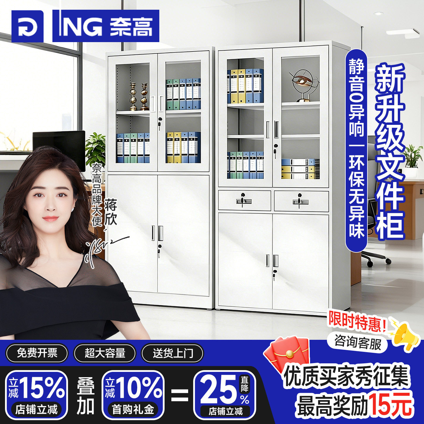 奈高文件柜钢制带锁储物柜办公室大容量收纳柜中二斗铁皮柜凭证柜,商业/办公家具,文件柜,淘宝优惠券,粉丝福利购,淘宝优惠卷