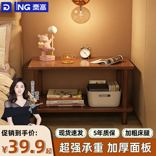 床头柜置物架简约现代家用卧室小型出租屋收纳储物柜极窄床边柜子