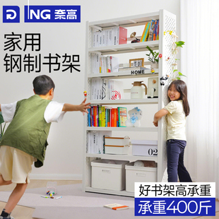 奈高NAIGAO书架洞洞板书架一体靠墙图书馆钢制落地儿童绘本收纳架