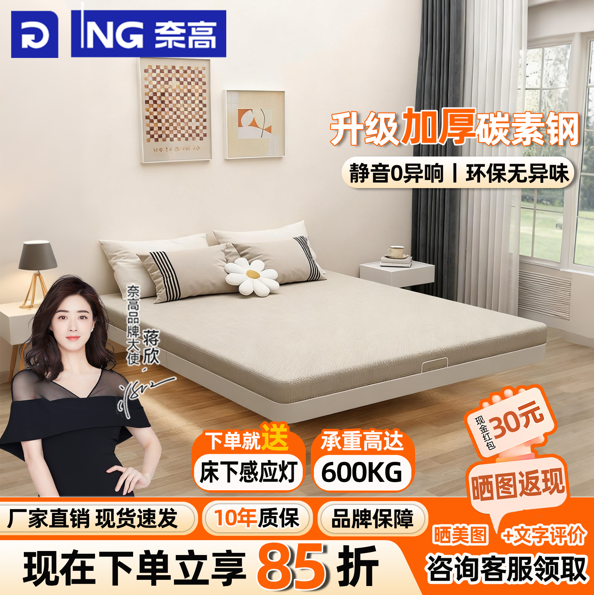 【十年质保】NAIGAO碳素钢悬浮床