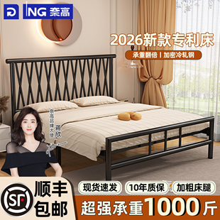 奈高 铁艺床家用双人床简约出租房用加粗加厚单人铁架床 NAIGAO