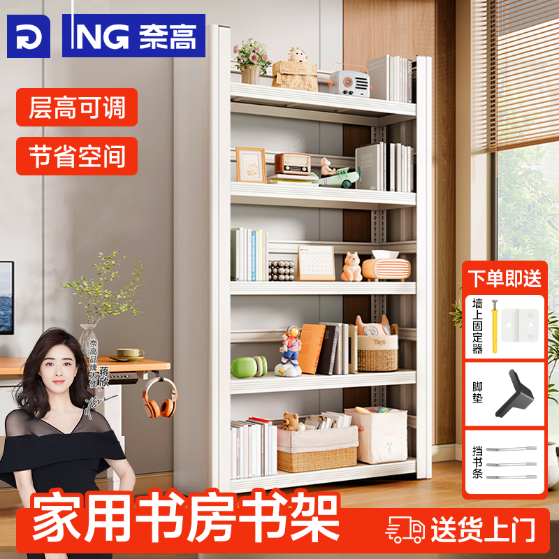 【下单送挡书条】稳固不晃