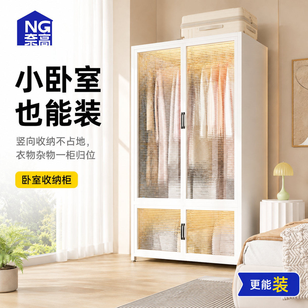 2026新款钢制衣柜收纳柜家用卧室简易组装欧式金属三门大衣橱小户