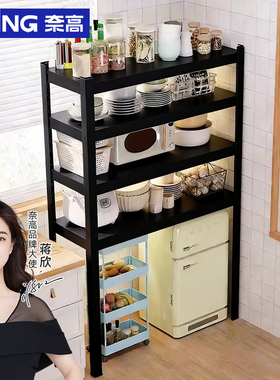 奈高下空式家用置物架多层落地仓库阳台储藏室商用超市钢制收纳架