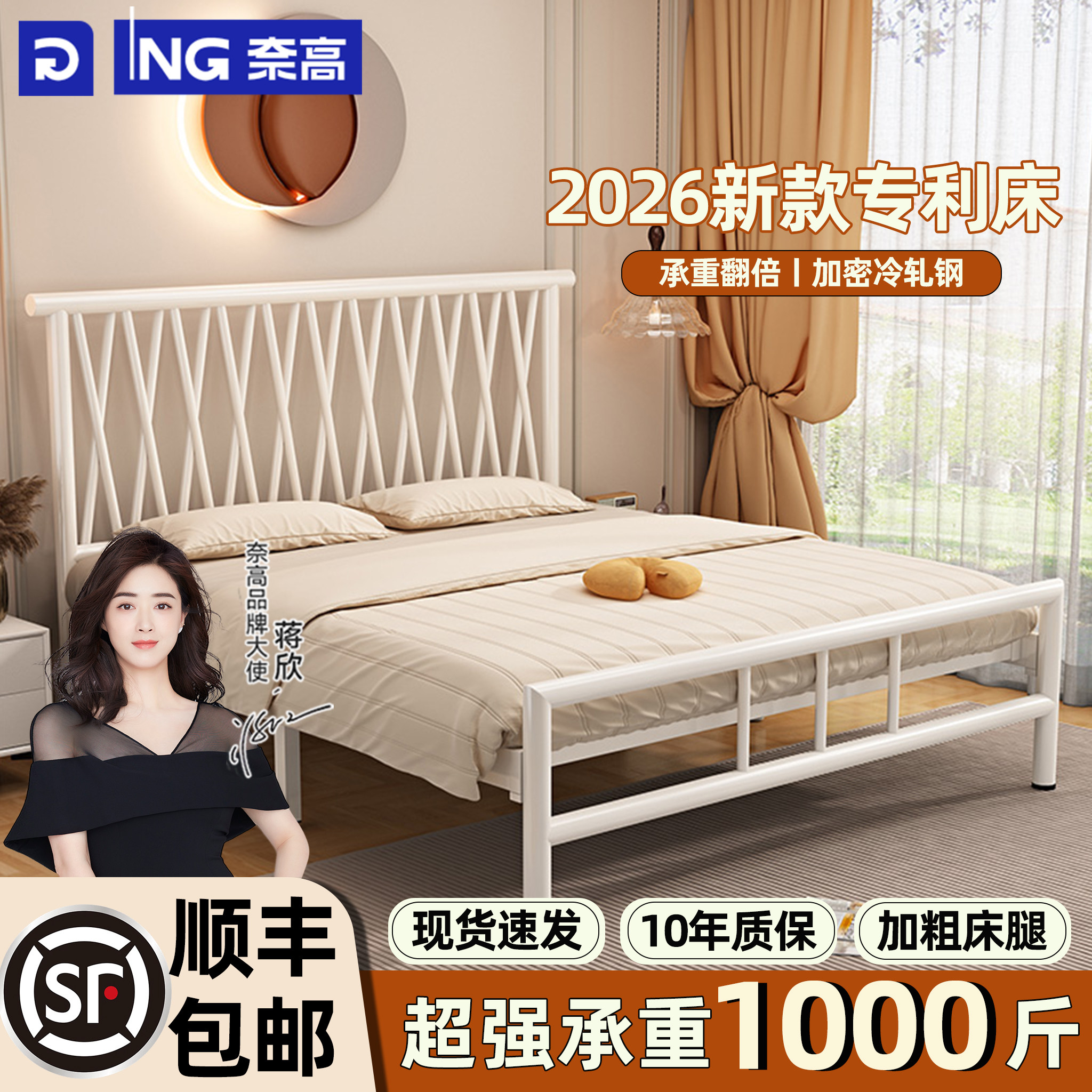 NAIGAO铁艺床家用双人床2025新款简约出租房用加粗加厚单人铁架床,住宅家具,铁艺/钢木床,淘宝优惠券,粉丝福利购,淘宝优惠卷
