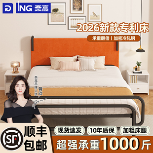 NAIGAO铁艺床家用软包双人床2025新款 简约出租房用加厚单人铁架床