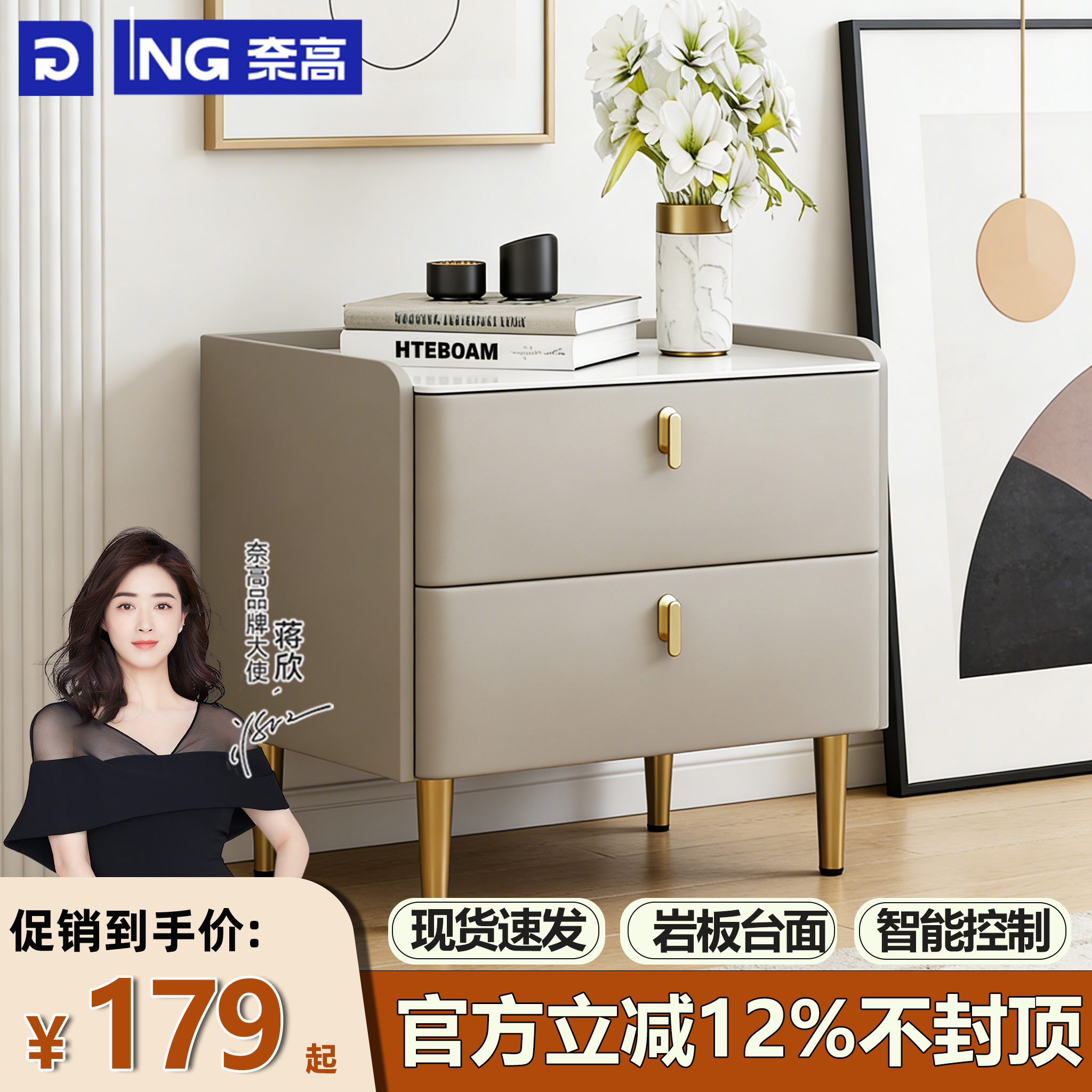 实木床头柜家用简约小型床头收纳柜现代轻奢高级感卧室岩板床边柜,住宅家具,床头柜,淘宝优惠券,粉丝福利购,淘宝优惠卷