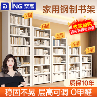 奈高 书架落地儿童绘本钢制图书馆家用书柜置物一体靠墙 NAIGAO