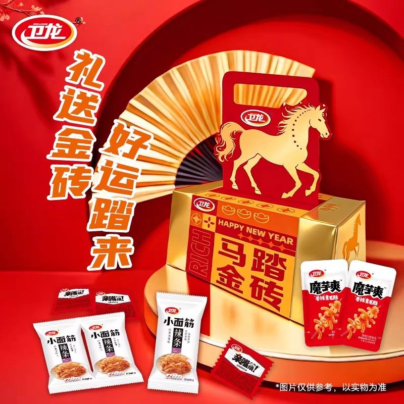 卫龙马踏金砖礼盒745g香辣魔芋爽亲嘴烧小面筋零食大礼包年货送礼,零食/坚果/特产,面筋制品,淘宝优惠券,粉丝福利购,淘宝优惠卷