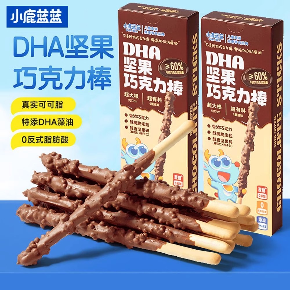 小鹿蓝蓝DHA坚果巧克力棒42g盒装纯可可脂坚果饼干休闲儿童小零食