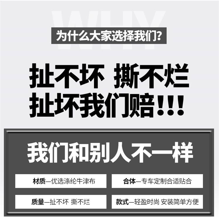 金城金童小猴子侧边三轮侉子八嘎车防雨布防晒防尘车衣车罩车套厚