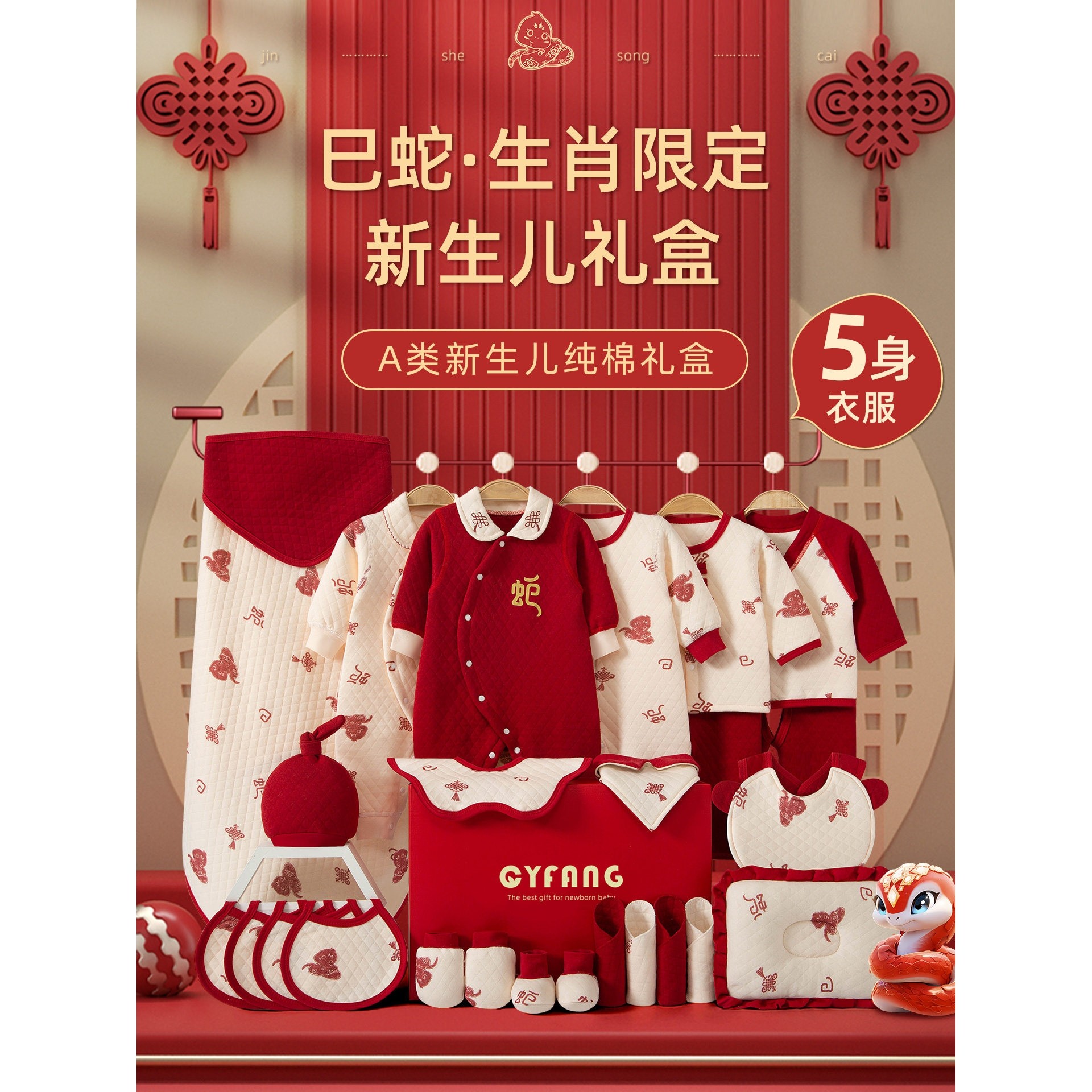 全棉纯棉婴儿衣服冬装新生儿礼盒套装初生满月宝宝刚出生见面礼物