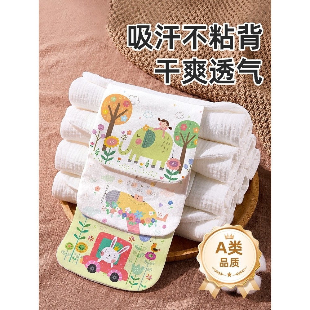全棉纯棉儿童纯棉吸汗巾隔汗巾汉幼儿园宝宝垫背婴儿全棉a类大号,婴童用品,吸汗巾/垫背巾,淘宝优惠券,粉丝福利购,淘宝优惠卷