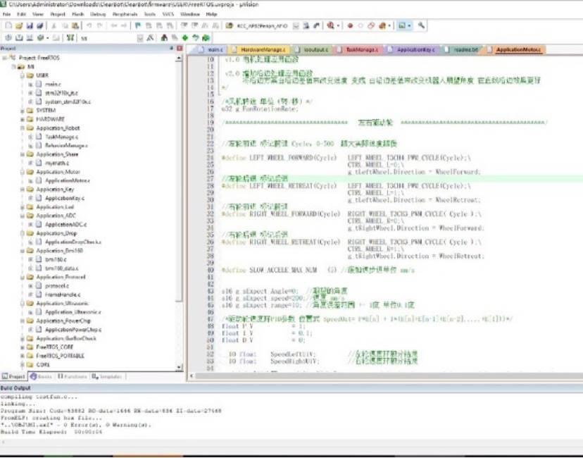 大厂成熟量产扫地机代码 STM32 FreeRTos功能完整代码注释清晰