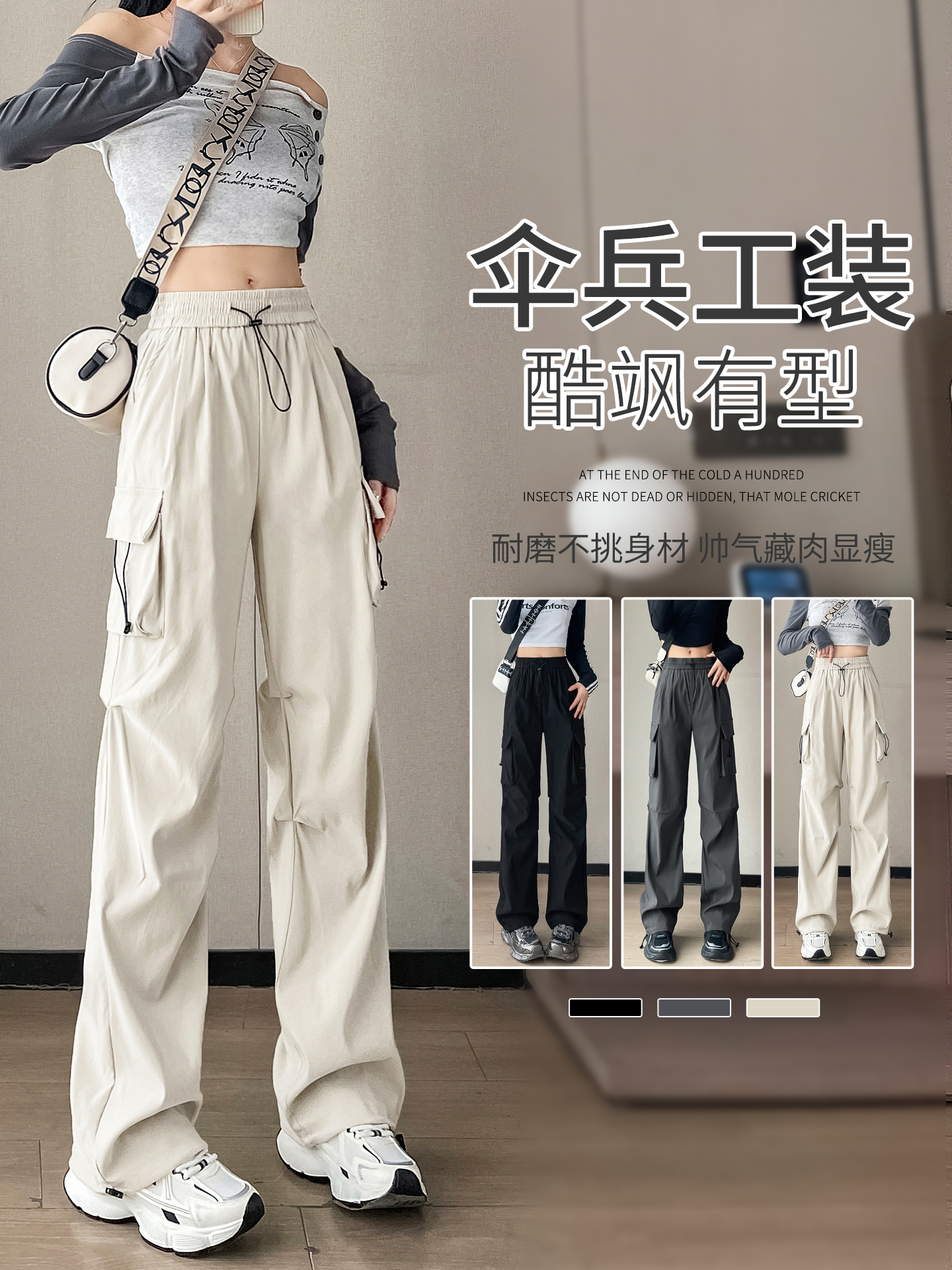 工装裤女春秋2025新款美式覆古酷飒风小个子宽松直筒阔腿休闲裤子