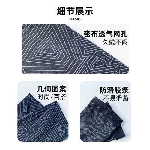 防晒套袖男士夏季宽松冰丝冰袖男款防紫外线开车骑行女手臂薄款