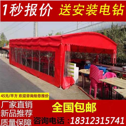 烧烤夜宵雨篷移动伸缩帐篷大排档雨棚活动大型仓库棚停车篷遮阳篷