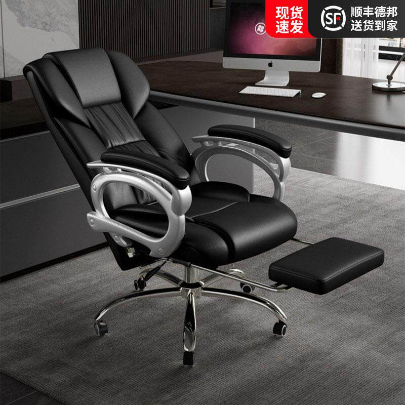 老板椅办公会议总裁椅可平躺皮转椅久坐脊椎护腰家用椅子带搁脚