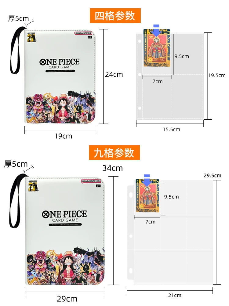 НавигаKing ONE PIECE Jiugong Gegap Большая вместимость карточная книга Один Куск 25-я годовщина карточная книга Зиппер живые страницы