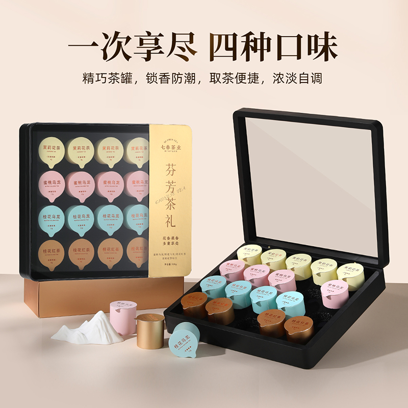 四大花果茶小罐装茶叶礼盒装180g