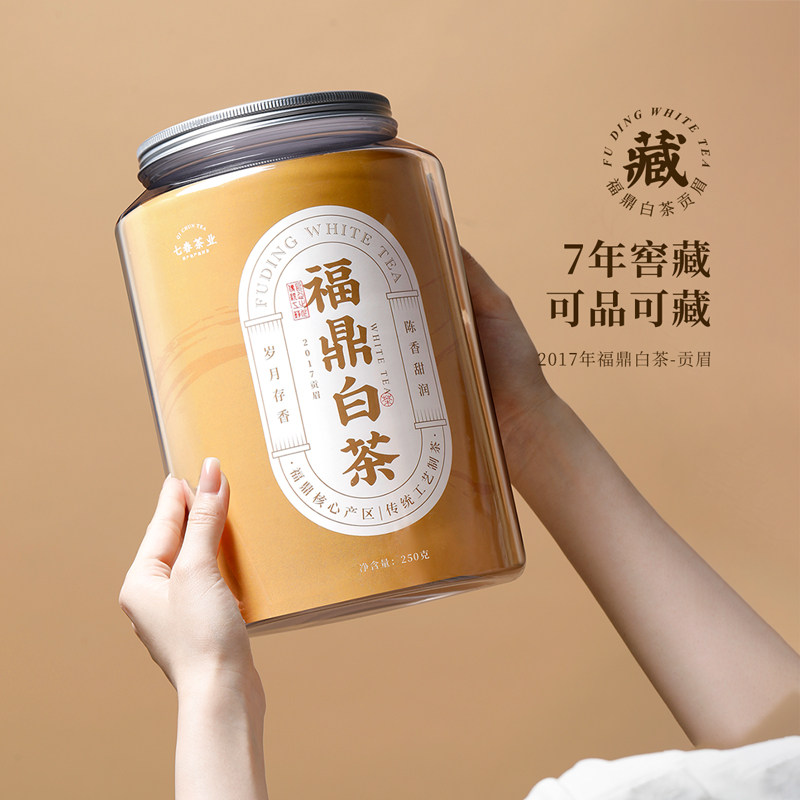 七春 茶叶福建福鼎白茶2017年一级老贡眉寿眉罐装散茶自己喝250g