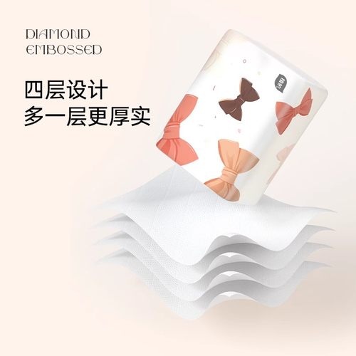 jy植护小蝴蝶抽纸大包纸巾家用亲肤家庭装实惠装餐巾纸面巾纸擦手