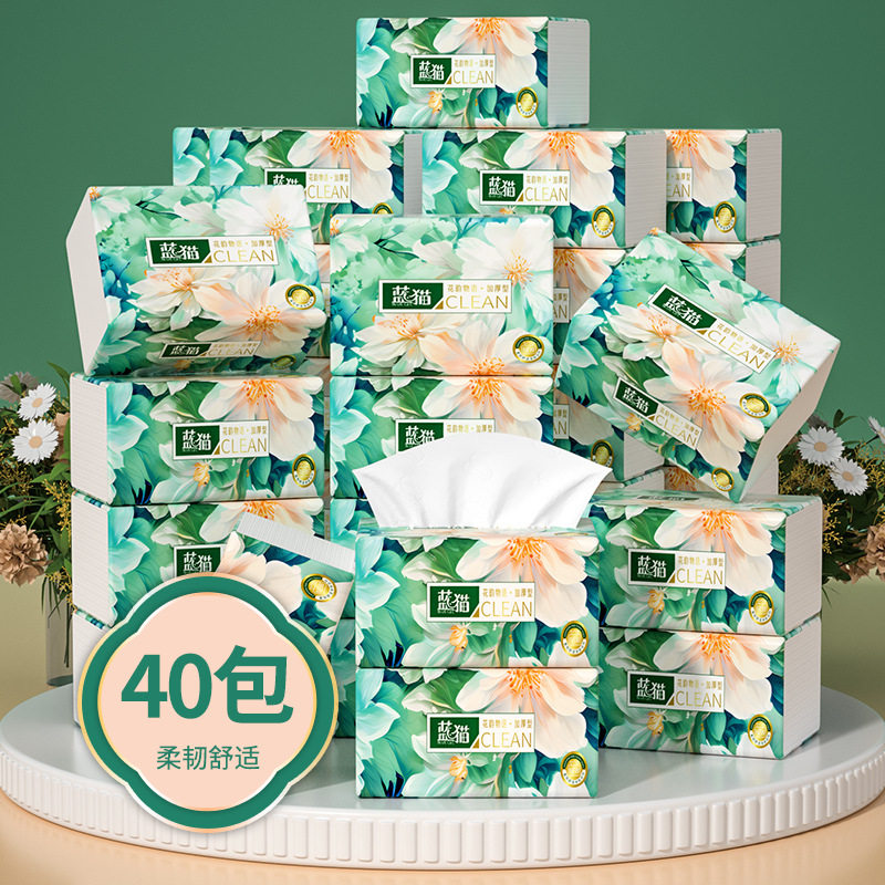 40包蓝猫」加量便携抽取式纸巾批发卫生纸家用面巾纸原木纸高端