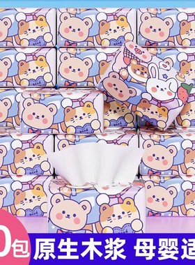 紫色小熊抽纸纸可湿水不易破面巾纸原生木浆实惠装超韧亲肤擦手纸