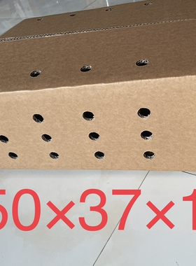50x37x19打孔纸箱开孔纸箱特硬透气圆孔活体专用直接装鸽子笼鸡笼