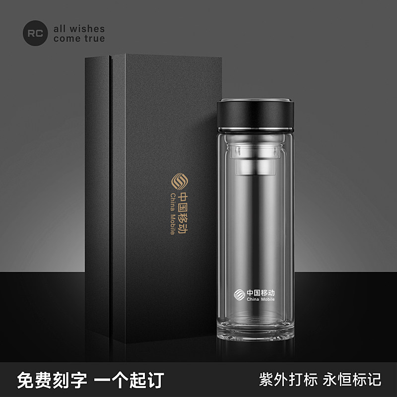 双层加厚玻璃杯刻字杯子高档礼盒男士定制茶杯隔热防爆水杯送礼