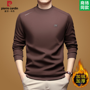 皮尔卡丹加绒加厚T恤卫衣男冬季 上衣 中年男半高领保暖纯棉打底衫