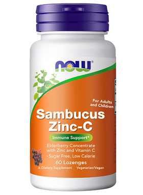 NOW诺奥接骨木锌浓缩儿童VC维生素C补充锌营养免疫抵御力美国进口