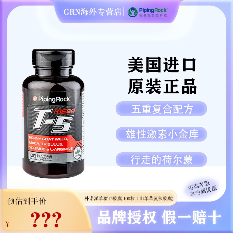 美国朴诺钙加vd加k2液体钙