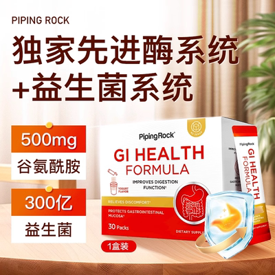 朴诺儿童健脾养胃粉山楂鸡内金