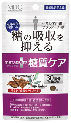 MDC五层龙沙力仙抗糖丸30粒