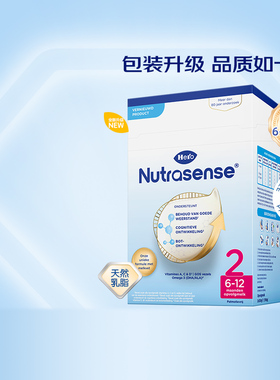 HeroBaby原装进口DHA配方婴幼儿配方奶粉2段700g官旗正品6-12月
