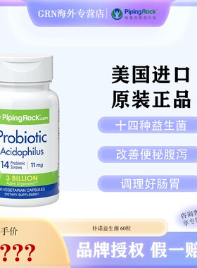 组合美国朴诺液体钙d3钙片女性补钙青少年大学生男士成人+益生菌