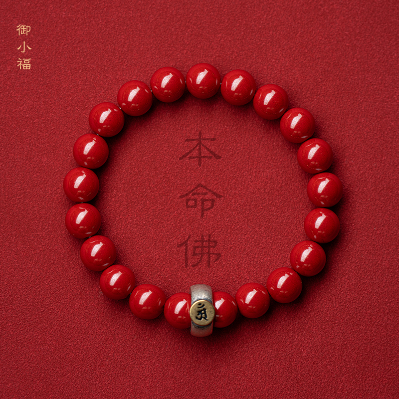 朱砂手串高含量紫金砂纯银手链