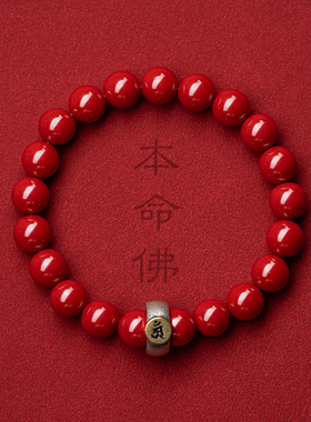 朱砂手串高含量紫金砂纯银手链