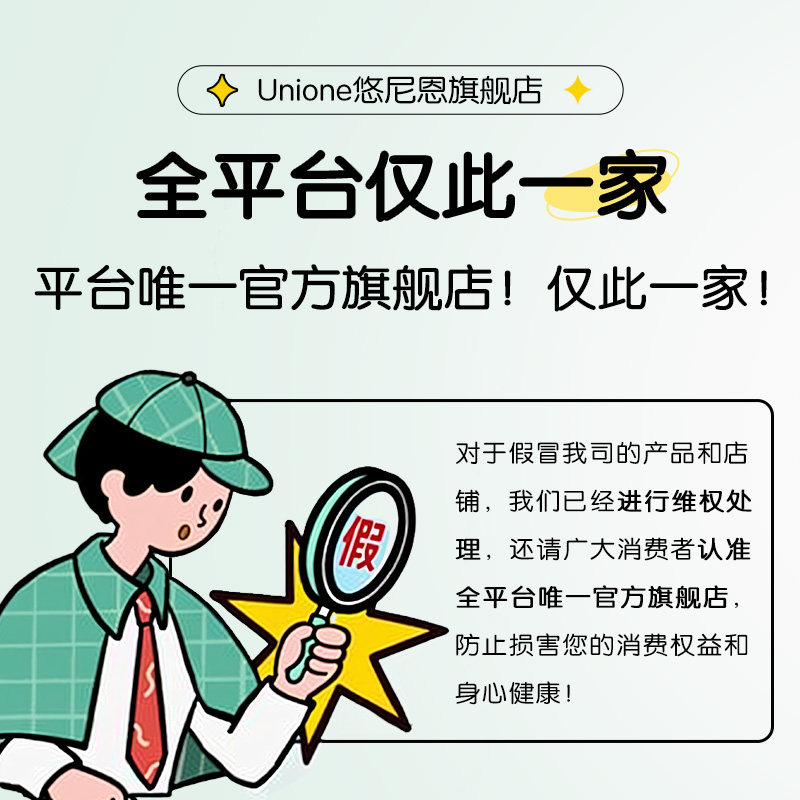 悠尼恩蓓合益科汉森Bb12+Lgg益生菌滴剂婴幼新生儿童宝宝菌调肠胃