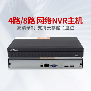 dahua大华高清网络硬盘录像机4路数字监控主机 NVR1104HC HDS4