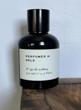perfumer h香水自然系艺术香SALT尘埃GOLD香水试香小样
