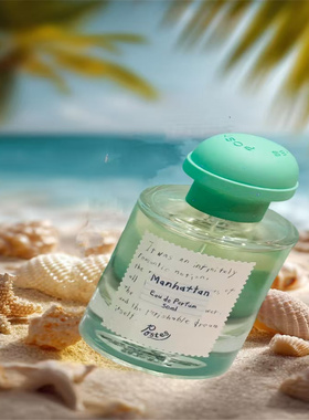 postes香水manhattan曼哈顿Otaru小樽圣特罗佩Bern伯尔尼试香小样