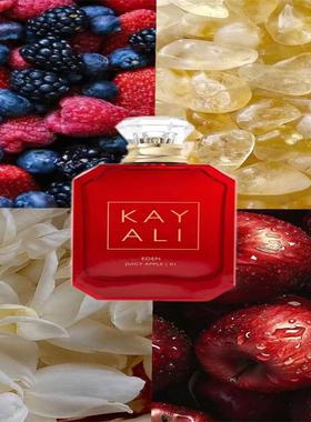 Kayali卡亚利香水 香草可可musk红苹果玫瑰乌木香草冰糖试香小样