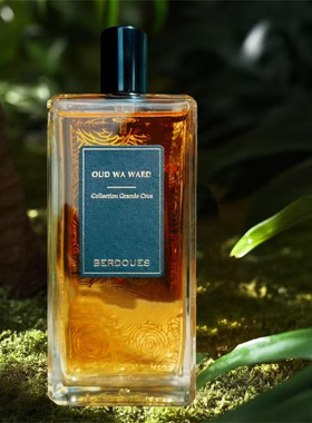 Parfums berdoues波多斯之香香水阿萨姆红茶巴西雨林试香小样