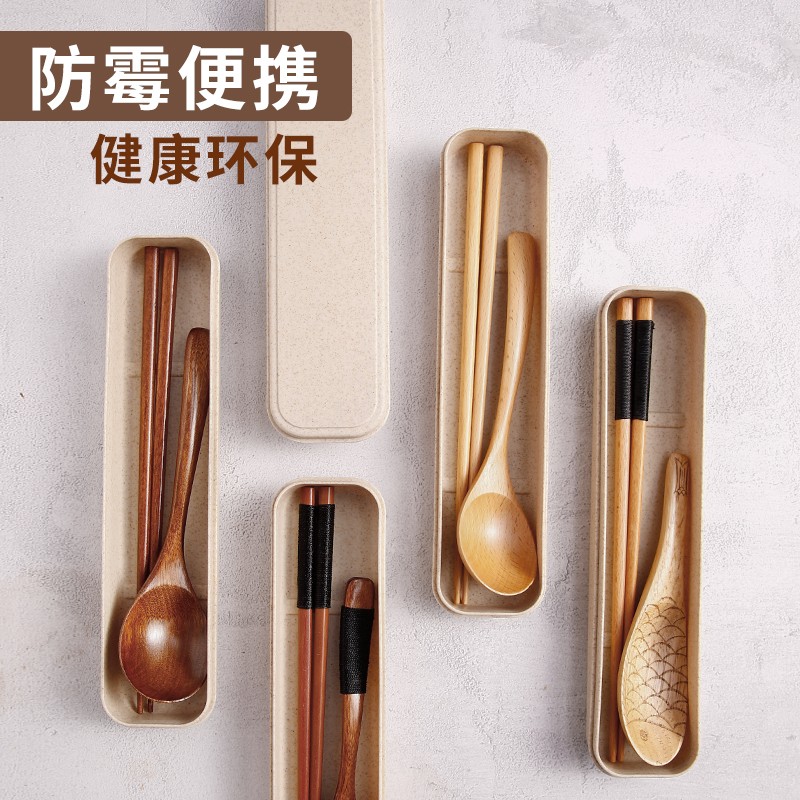 学生餐具实木筷子勺子随身携带