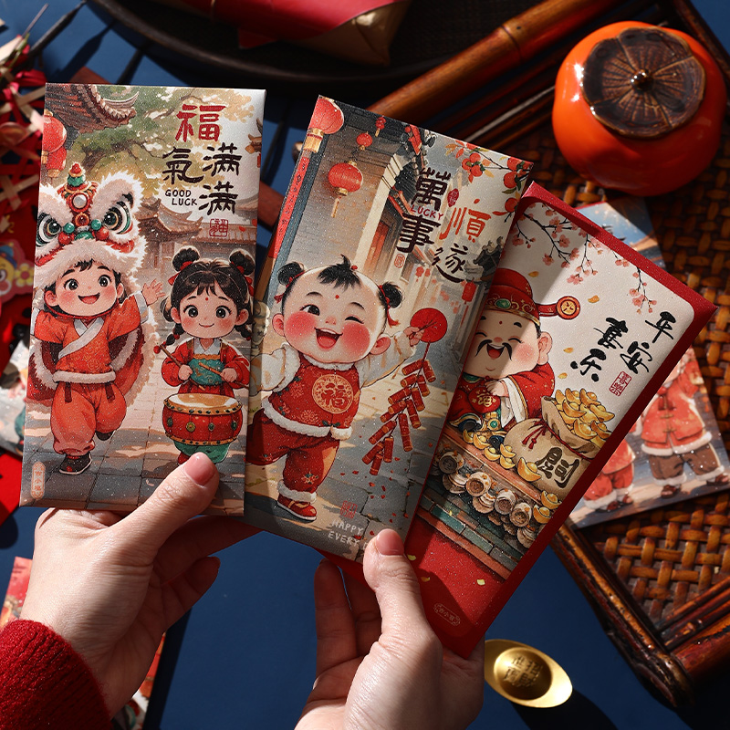 新年红包中国风福娃可爱新款中式春节过年卡通创意利是封定制logo