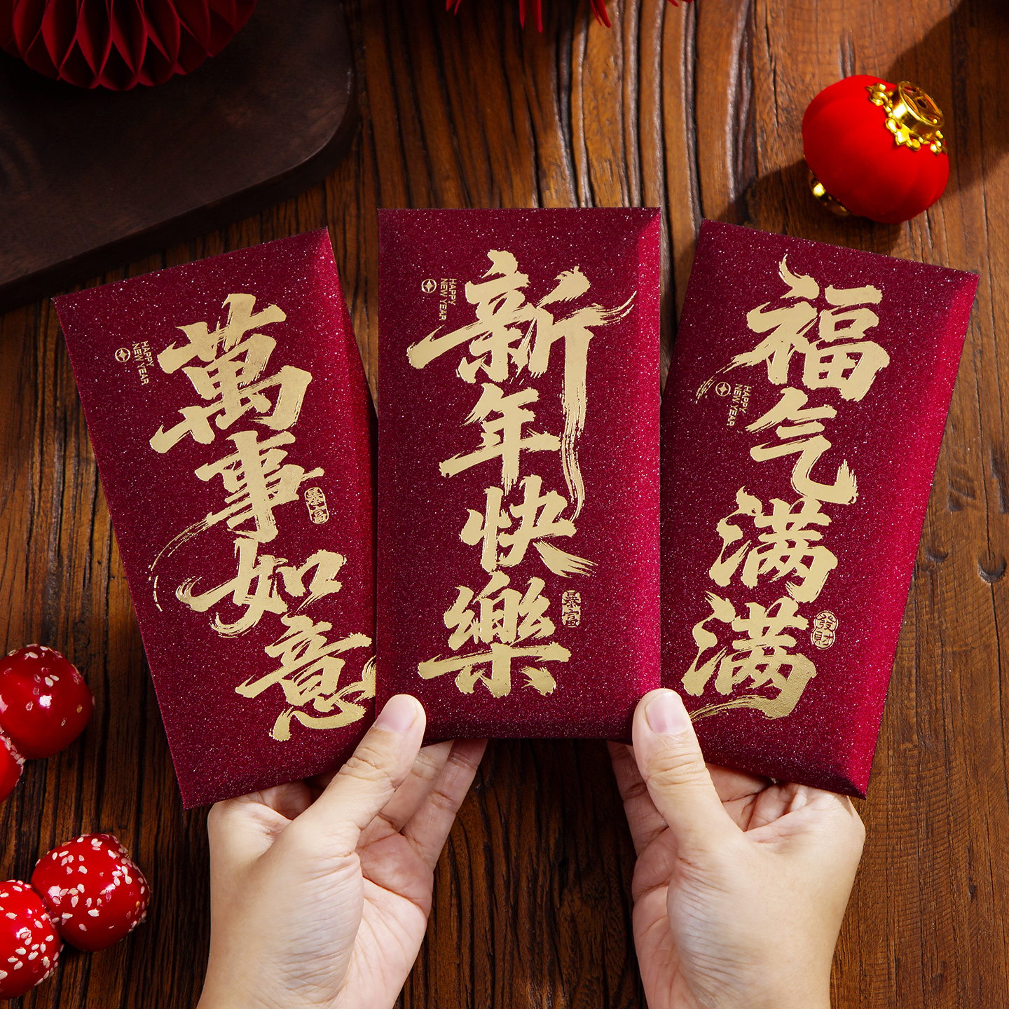 马年春节儿童压岁钱烫金利是封