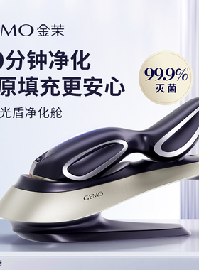 GEMO金茉光盾净化仓院线同源紫外线灭菌安全智能