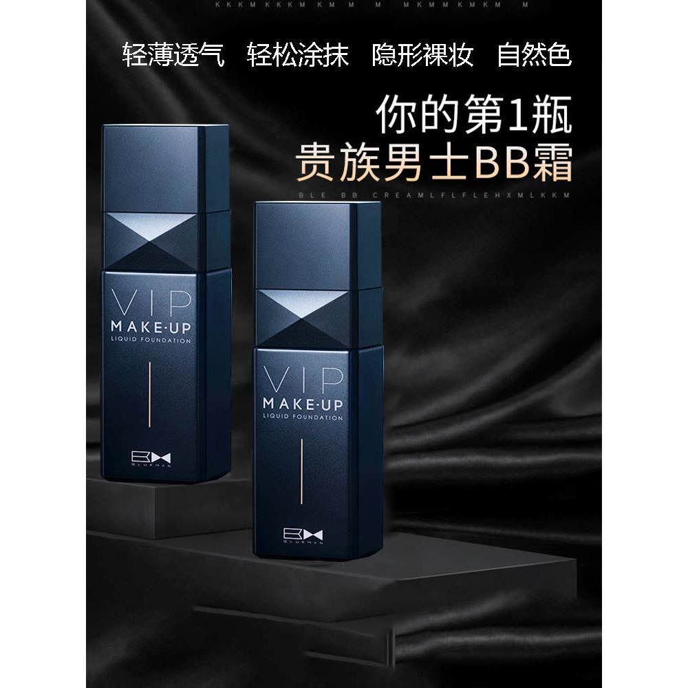 男士素颜霜遮瑕膏持久自然遮瑕痘印bb霜懒人遮瑕霜粉底液男生专用